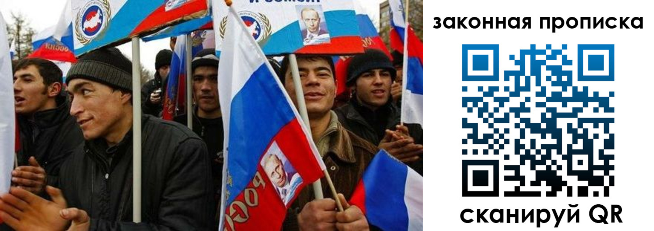 временная регистрация для всех в Советской Гавани